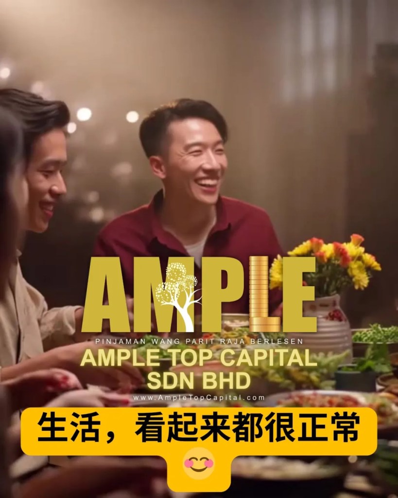 Parit Raja 医疗费用压力怎么办 - Parit Raja Batu Pahat 紧急医疗开销解决方案 - Ample Top Capital 巴力拉惹医药贷款 02