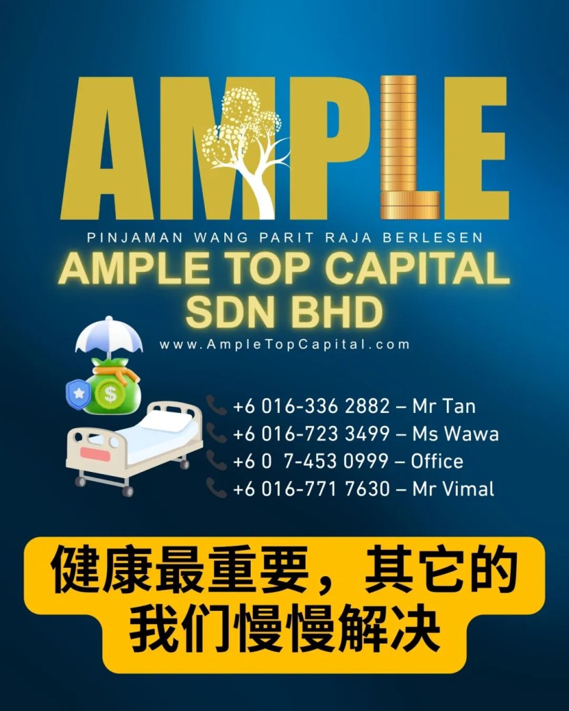 Parit Raja 医疗费用压力怎么办 - Parit Raja Batu Pahat 紧急医疗开销解决方案 - Ample Top Capital 巴力拉惹医药贷款 13