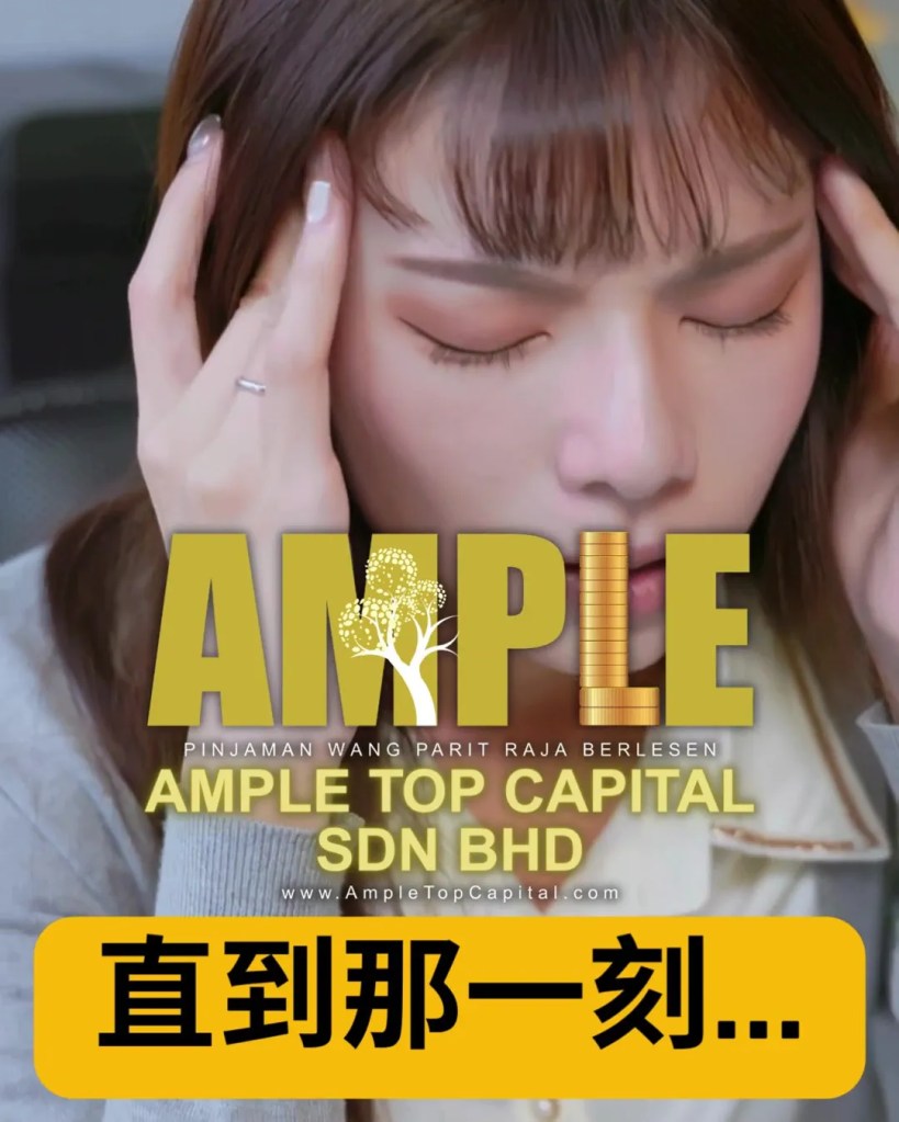 Parit Raja 医疗费用压力怎么办 - Parit Raja Batu Pahat 紧急医疗开销解决方案 - Ample Top Capital 巴力拉惹医药贷款 03