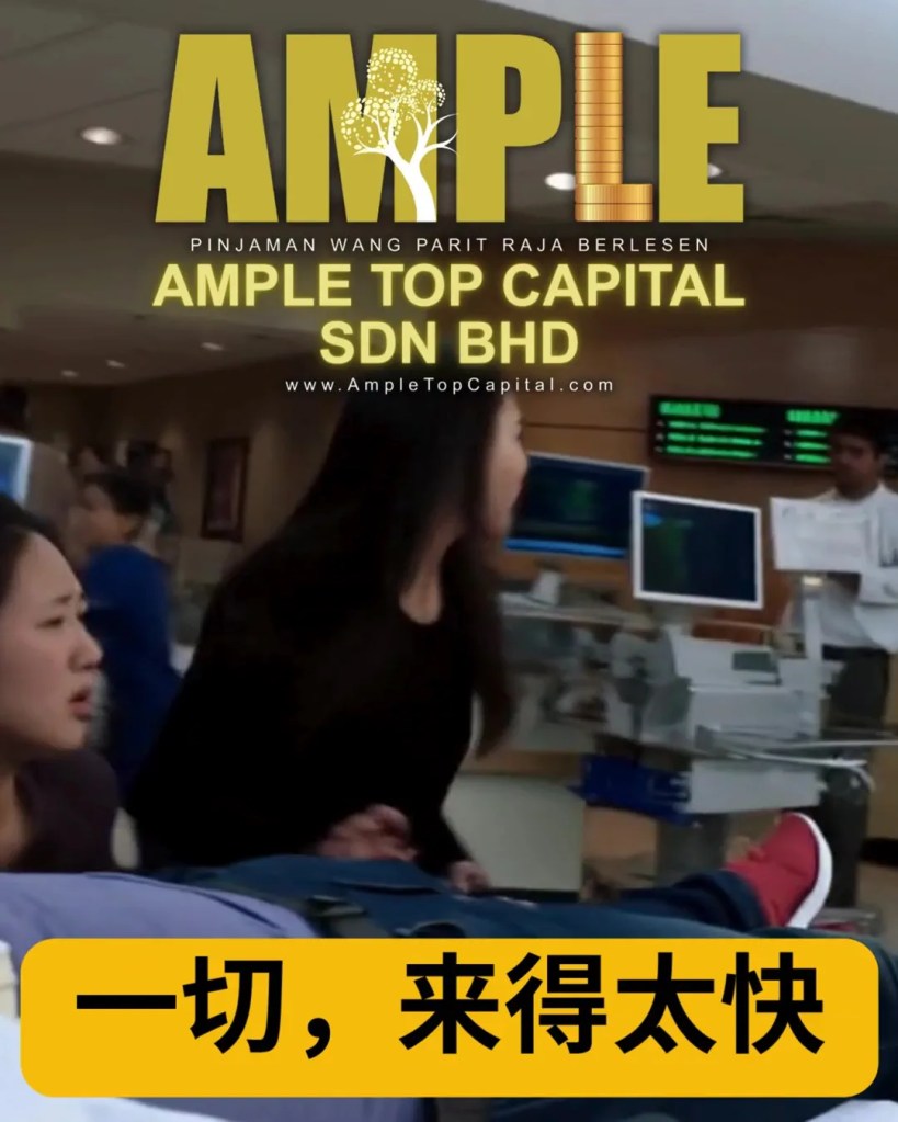 Parit Raja 医疗费用压力怎么办 - Parit Raja Batu Pahat 紧急医疗开销解决方案 - Ample Top Capital 巴力拉惹医药贷款 04
