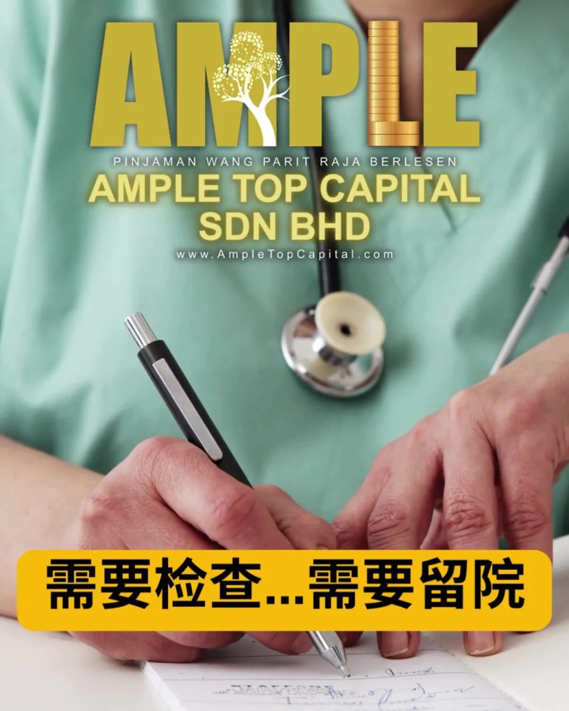 Parit Raja 医疗费用压力怎么办 - Parit Raja Batu Pahat 紧急医疗开销解决方案 - Ample Top Capital 巴力拉惹医药贷款 05