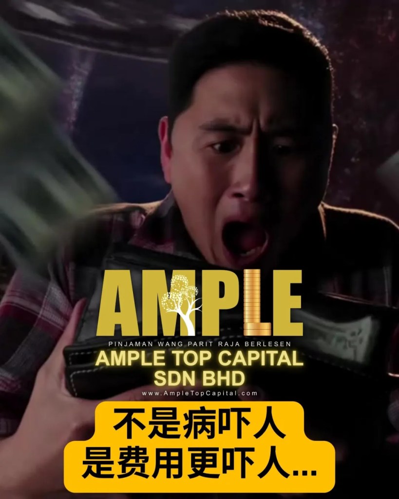 Parit Raja 医疗费用压力怎么办 - Parit Raja Batu Pahat 紧急医疗开销解决方案 - Ample Top Capital 巴力拉惹医药贷款 07