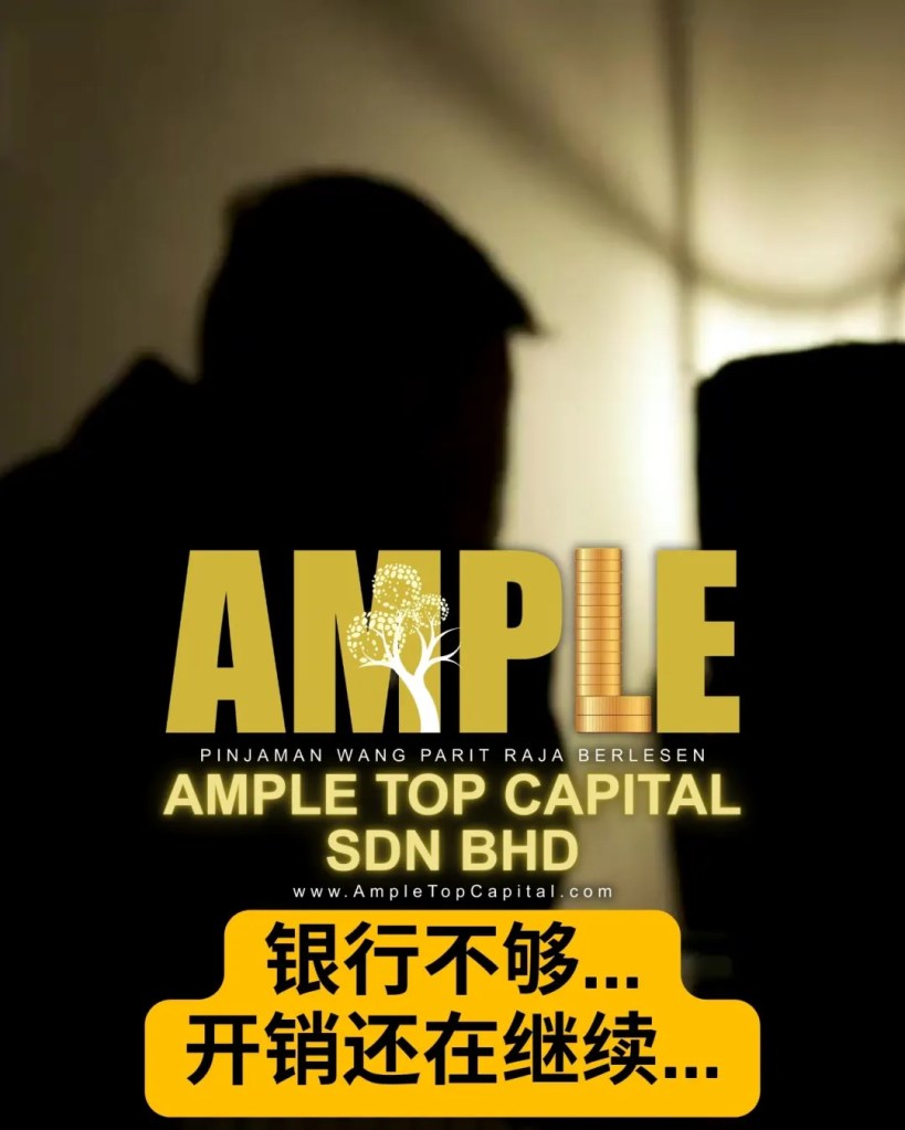 Parit Raja 医疗费用压力怎么办 - Parit Raja Batu Pahat 紧急医疗开销解决方案 - Ample Top Capital 巴力拉惹医药贷款 08