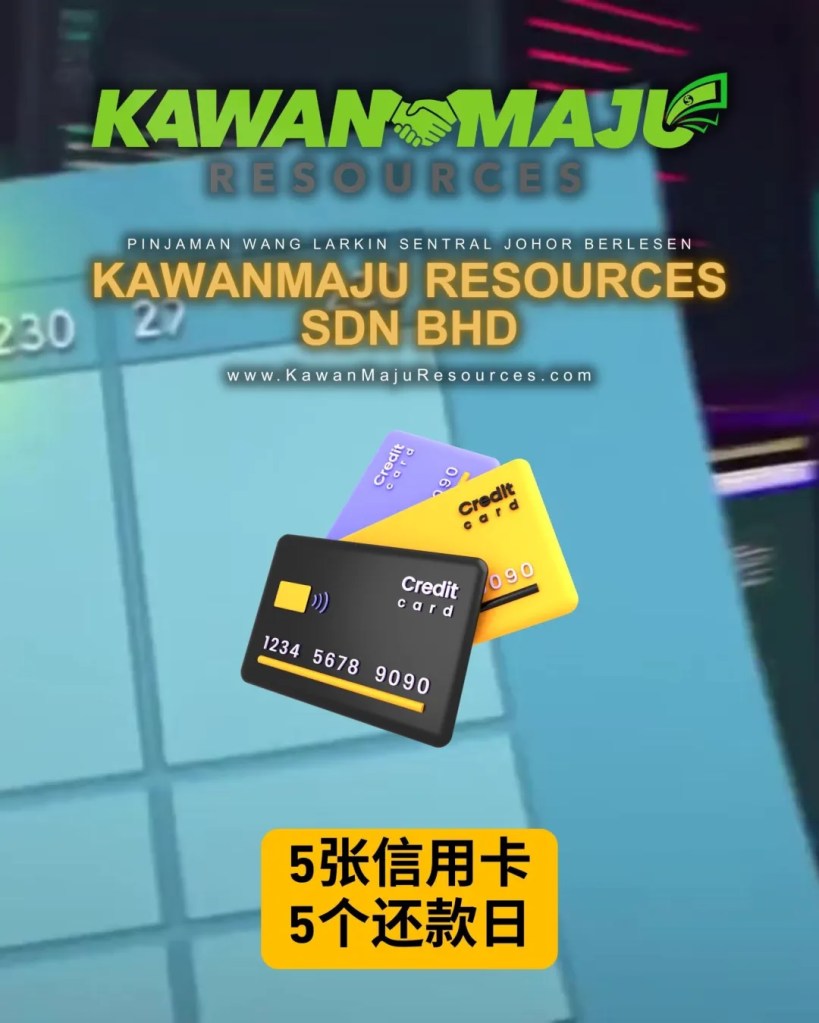 不是欠太多,是还得太乱 - 新山Larkin Sentral债务整合与信用卡还款方案 - KawanMaju Resources Sdn Bhd 柔佛新山债务整合 03