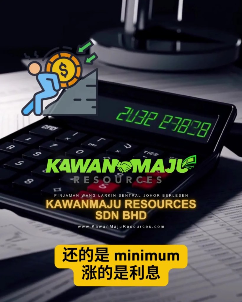 不是欠太多,是还得太乱 - 新山Larkin Sentral债务整合与信用卡还款方案 - KawanMaju Resources Sdn Bhd 柔佛新山债务整合 05