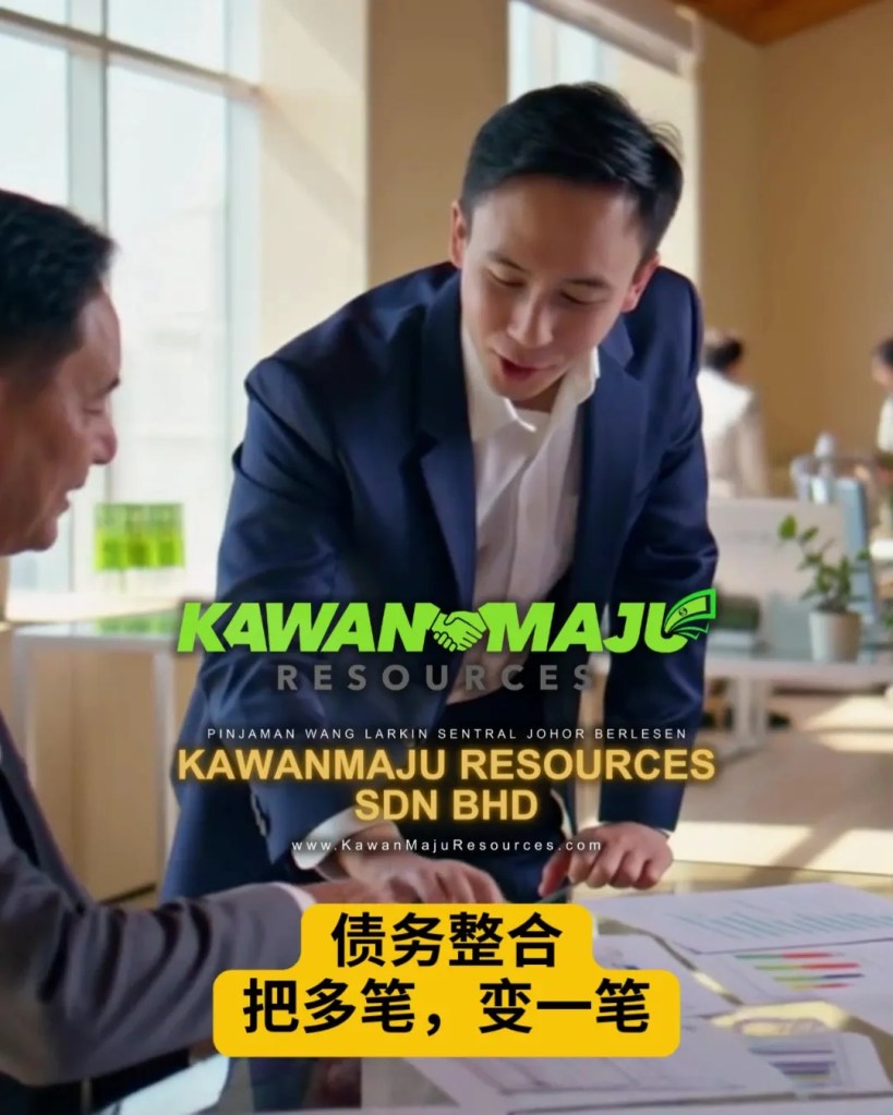 不是欠太多,是还得太乱 - 新山Larkin Sentral债务整合与信用卡还款方案 - KawanMaju Resources Sdn Bhd 柔佛新山债务整合 07