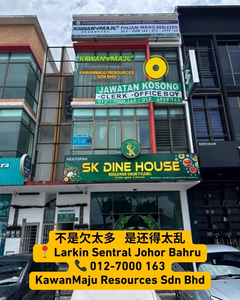 不是欠太多,是还得太乱 - 新山Larkin Sentral债务整合与信用卡还款方案 - KawanMaju Resources Sdn Bhd 柔佛新山债务整合 10