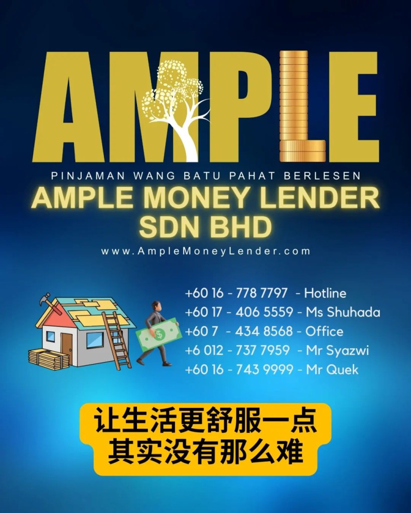 峇株巴辖家里想装修却预算不够？看看这个真实故事-也许能帮你找到解决方法-Ample Money Lender Sdn Bhd BP Loan Batu Pahat 12