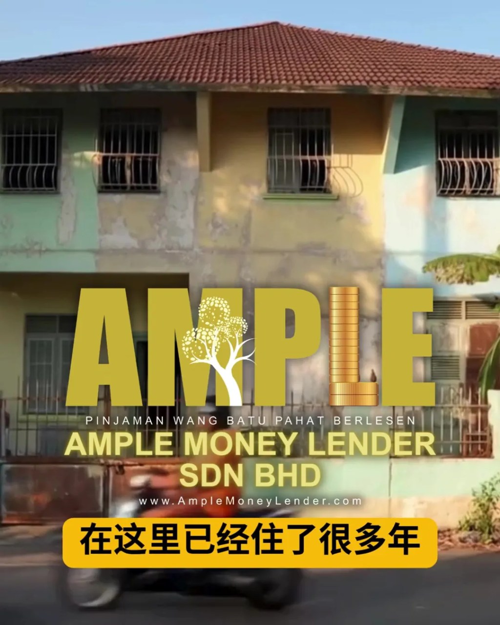 峇株巴辖家里想装修却预算不够？看看这个真实故事，也许能帮你找到解决方法