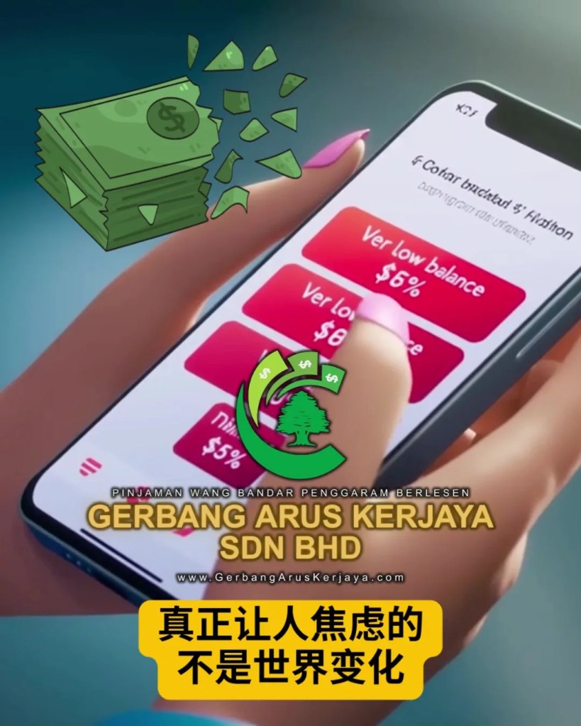 当世界变得不稳定 - 现金就是最踏实的保障 - 帆加兰峇株巴辖合法借贷服务 Gerbang Arus Kerjaya Sdn Bhd BP有执照的贷款公司 05