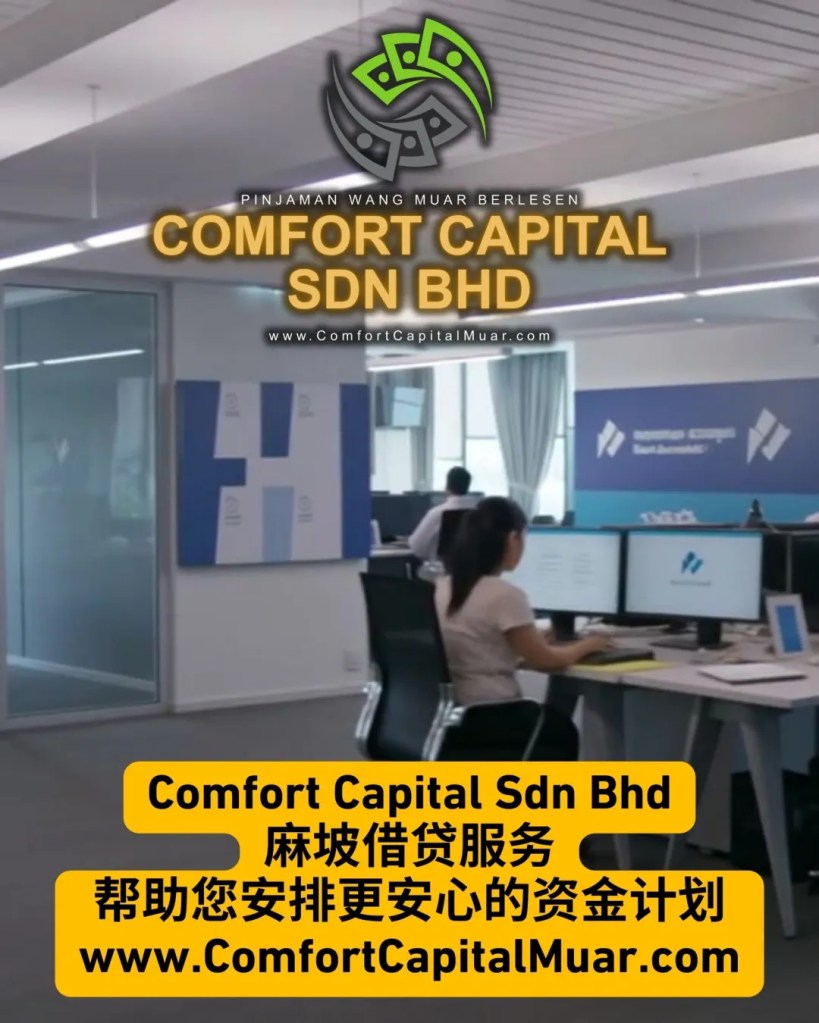 日子越来越贵 - 很多人其实都在硬撑着 - 麻坡个人贷款解决生活压力 Comfort Capital Sdn Bhd Muar Loan 11