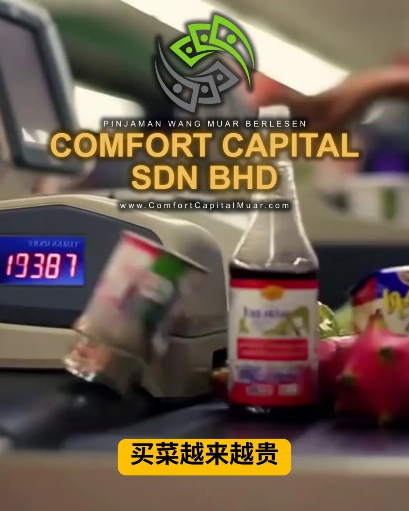 日子越来越贵 - 很多人其实都在硬撑着 - 麻坡个人贷款解决生活压力 Comfort Capital Sdn Bhd Muar Loan 03