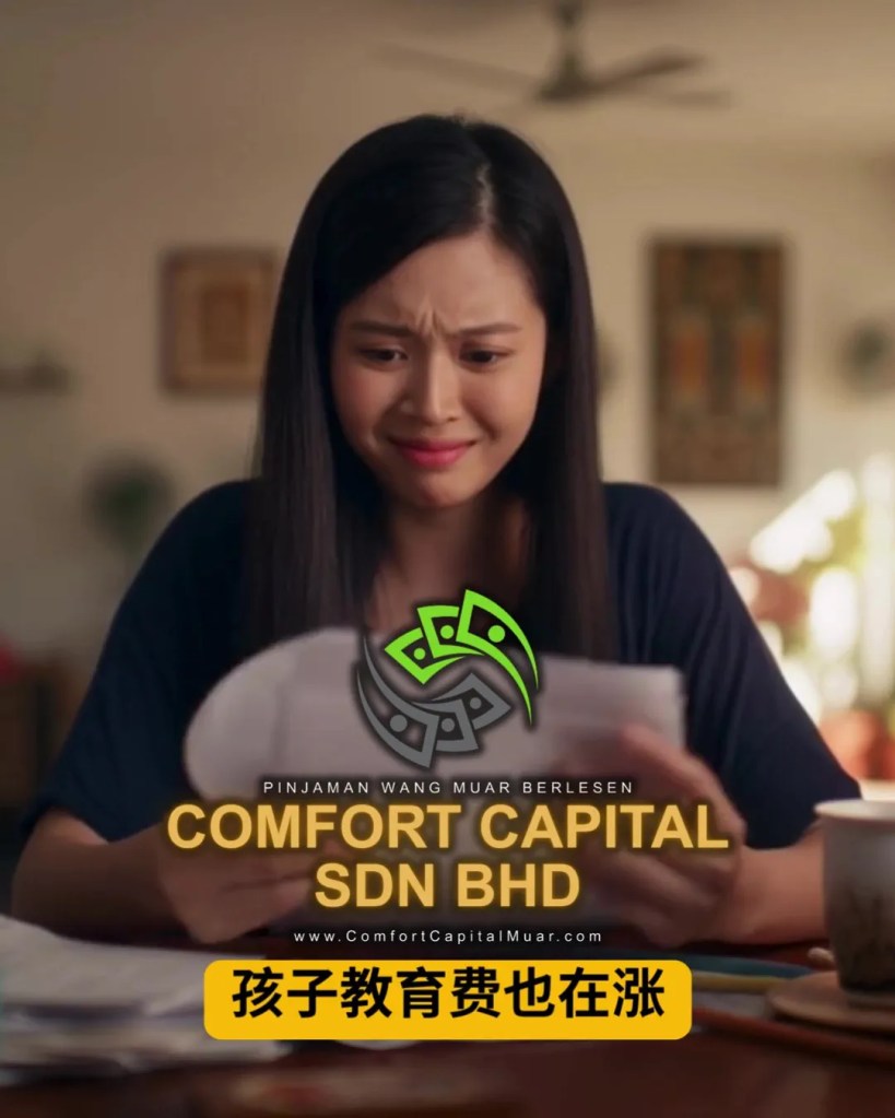 日子越来越贵 - 很多人其实都在硬撑着 - 麻坡个人贷款解决生活压力 Comfort Capital Sdn Bhd Muar Loan 05