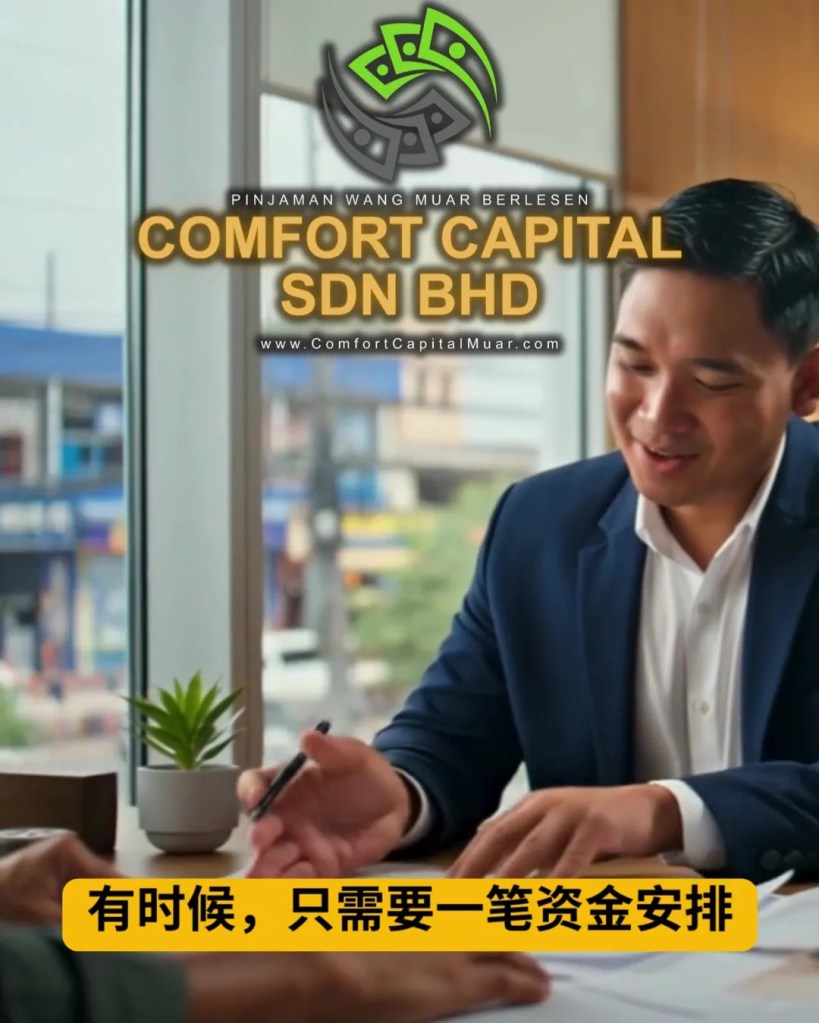 日子越来越贵 - 很多人其实都在硬撑着 - 麻坡个人贷款解决生活压力 Comfort Capital Sdn Bhd Muar Loan 09