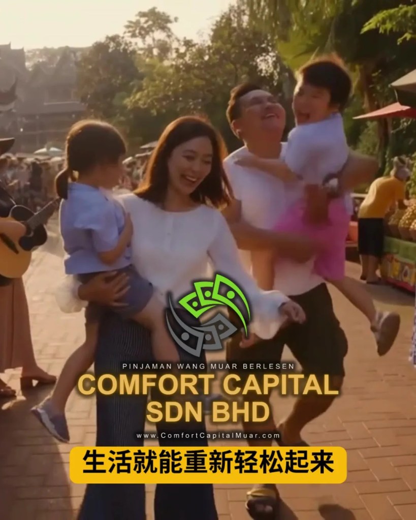 日子越来越贵 - 很多人其实都在硬撑着 - 麻坡个人贷款解决生活压力 Comfort Capital Sdn Bhd Muar Loan 10