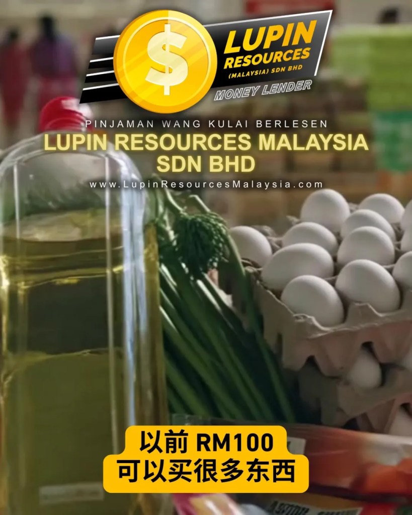 最近什么都在涨价-钱包真的有点累?生活有时候只是需要一点缓冲 Lupin Resources Malaysia Sdn Bhd Kulai Loan Berlesen 03