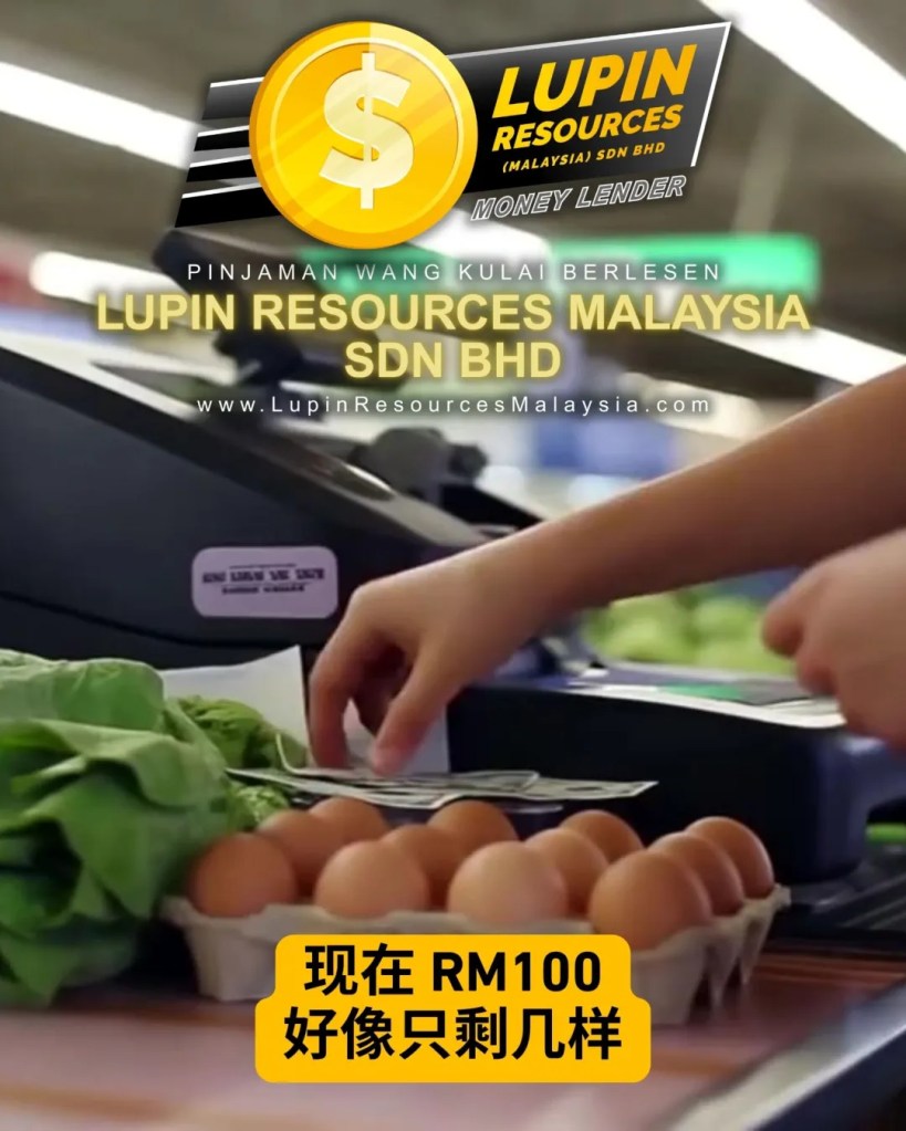 最近什么都在涨价-钱包真的有点累?生活有时候只是需要一点缓冲 Lupin Resources Malaysia Sdn Bhd Kulai Loan Berlesen 04
