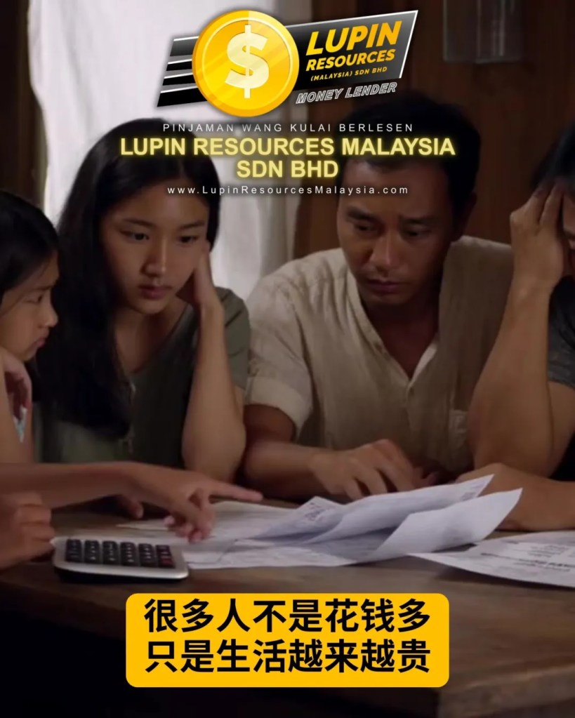 最近什么都在涨价-钱包真的有点累?生活有时候只是需要一点缓冲 Lupin Resources Malaysia Sdn Bhd Kulai Loan Berlesen 06