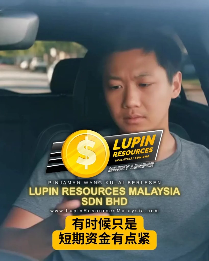 最近什么都在涨价-钱包真的有点累?生活有时候只是需要一点缓冲 Lupin Resources Malaysia Sdn Bhd Kulai Loan Berlesen 07