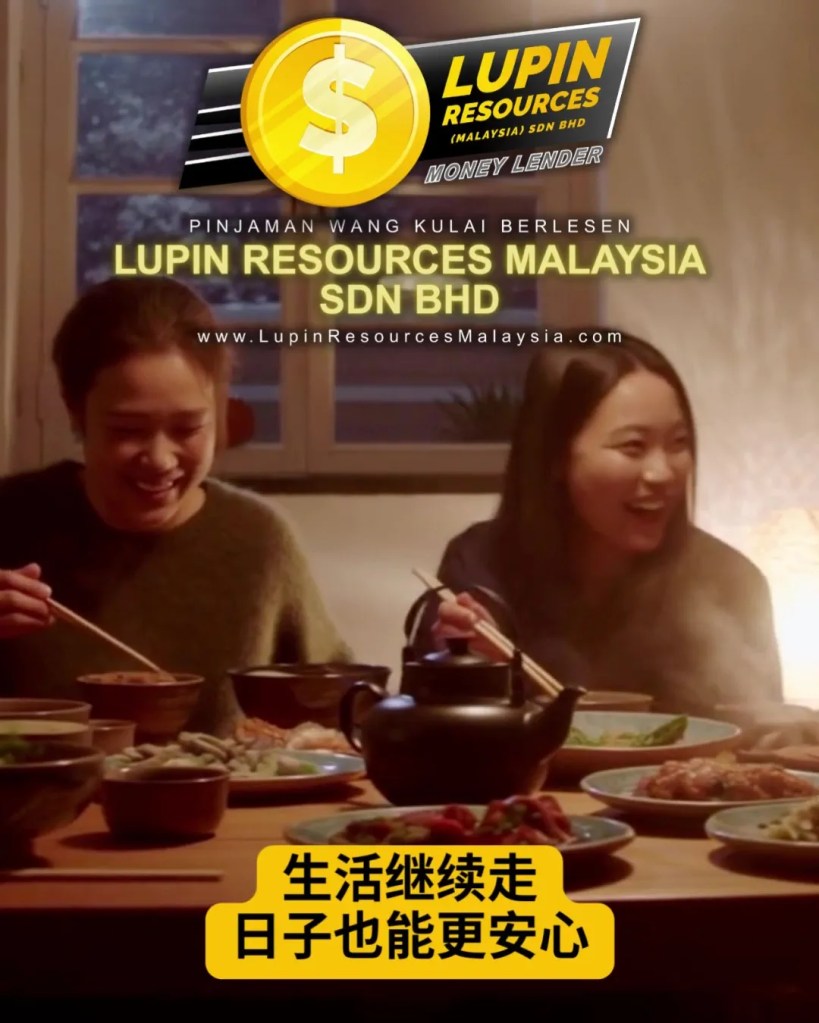 最近什么都在涨价-钱包真的有点累?生活有时候只是需要一点缓冲 Lupin Resources Malaysia Sdn Bhd Kulai Loan Berlesen 10