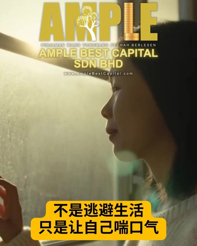 生活太累的时候-偶尔离开一下也没关系-一趟旅行-让心重新呼吸-Batu Pahat Tongkang Pechah合法借贷-峇株中江合法贷款 05