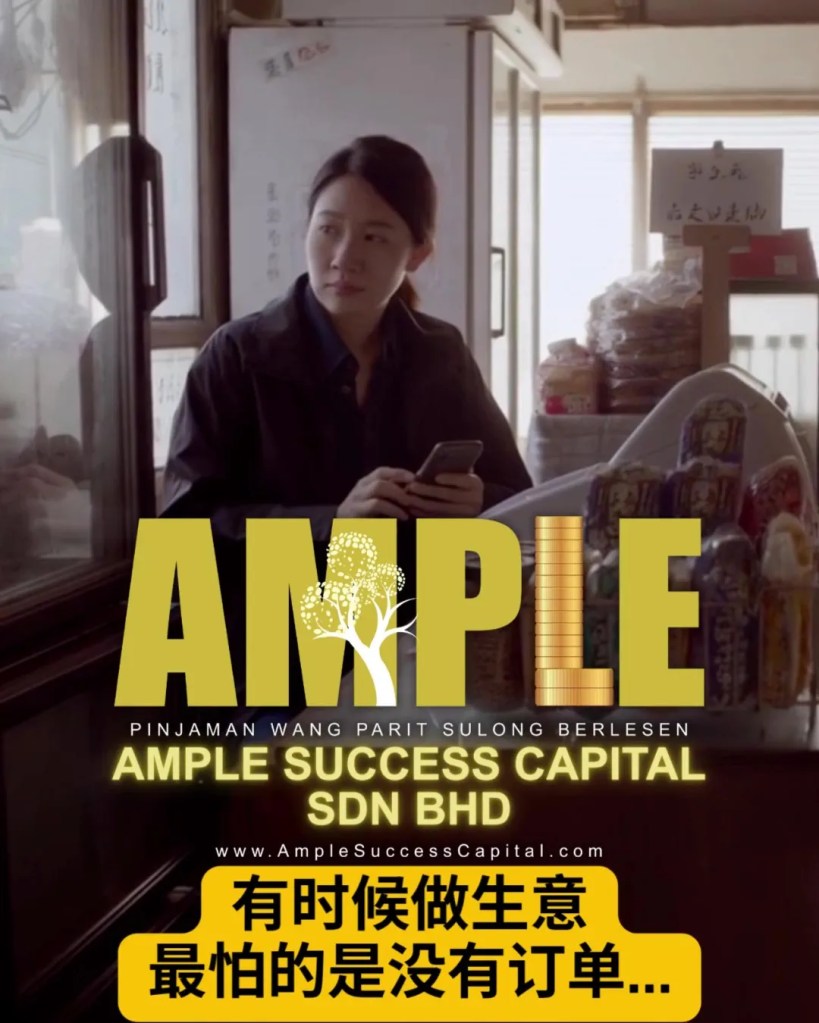 订单越来越多-但现金却卡住-很多老板都遇到过这种生意周转难题-Ample Success Capital Sdn Bhd Parit Sulong Loan 巴力士隆贷款 02