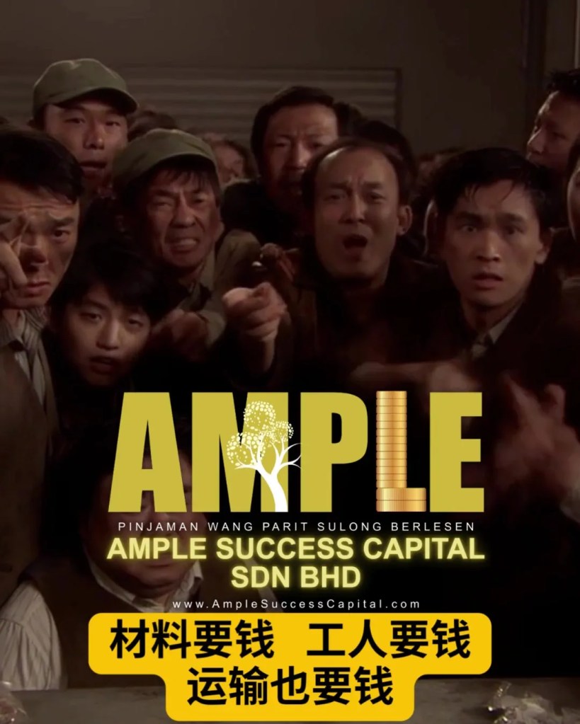 订单越来越多-但现金却卡住-很多老板都遇到过这种生意周转难题-Ample Success Capital Sdn Bhd Parit Sulong Loan 巴力士隆贷款 06