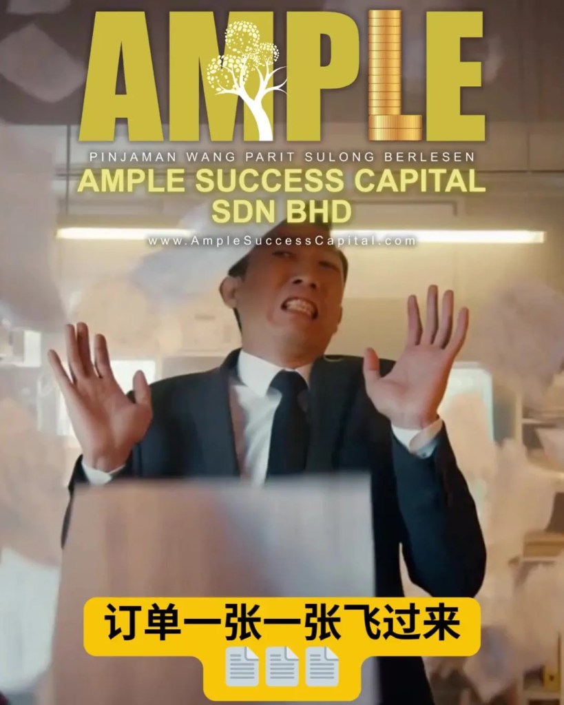 订单越来越多-但现金却卡住-很多老板都遇到过这种生意周转难题-Ample Success Capital Sdn Bhd Parit Sulong Loan 巴力士隆贷款 01