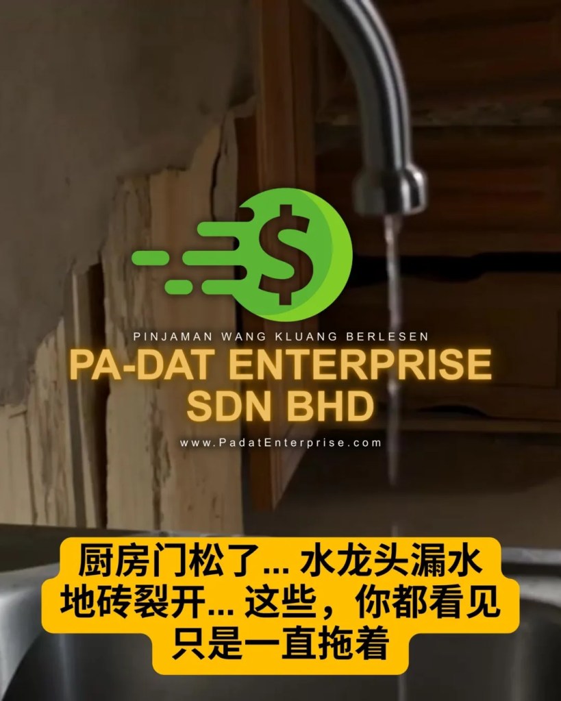 PA-DAT Enterprise Sdn Bhd 居銮装修贷款 - Pinjaman Wang Berlesen Kluang 家居升级融资方案 居銮融资贷款 A04