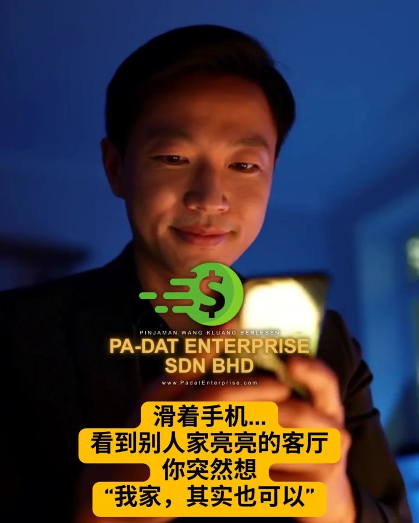 PA-DAT Enterprise Sdn Bhd 居銮装修贷款 - Pinjaman Wang Berlesen Kluang 家居升级融资方案 居銮融资贷款 A05