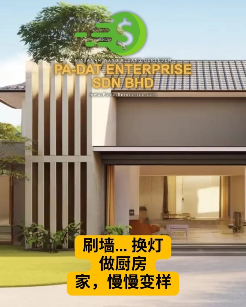PA-DAT Enterprise Sdn Bhd 居銮装修贷款 - Pinjaman Wang Berlesen Kluang 家居升级融资方案 居銮融资贷款 A08