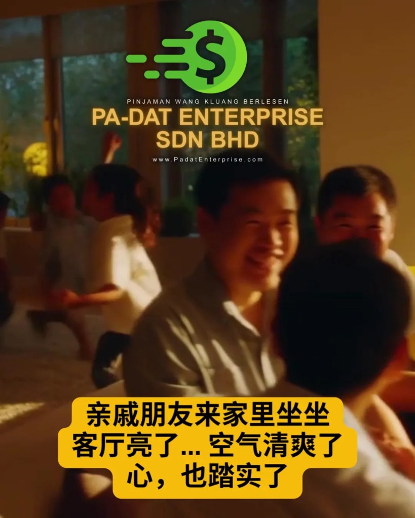 PA-DAT Enterprise Sdn Bhd 居銮装修贷款 - Pinjaman Wang Berlesen Kluang 家居升级融资方案 居銮融资贷款 A10