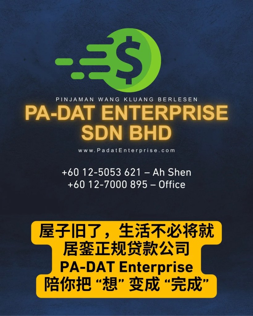 PA-DAT Enterprise Sdn Bhd 居銮装修贷款 - Pinjaman Wang Berlesen Kluang 家居升级融资方案 居銮融资贷款 A11
