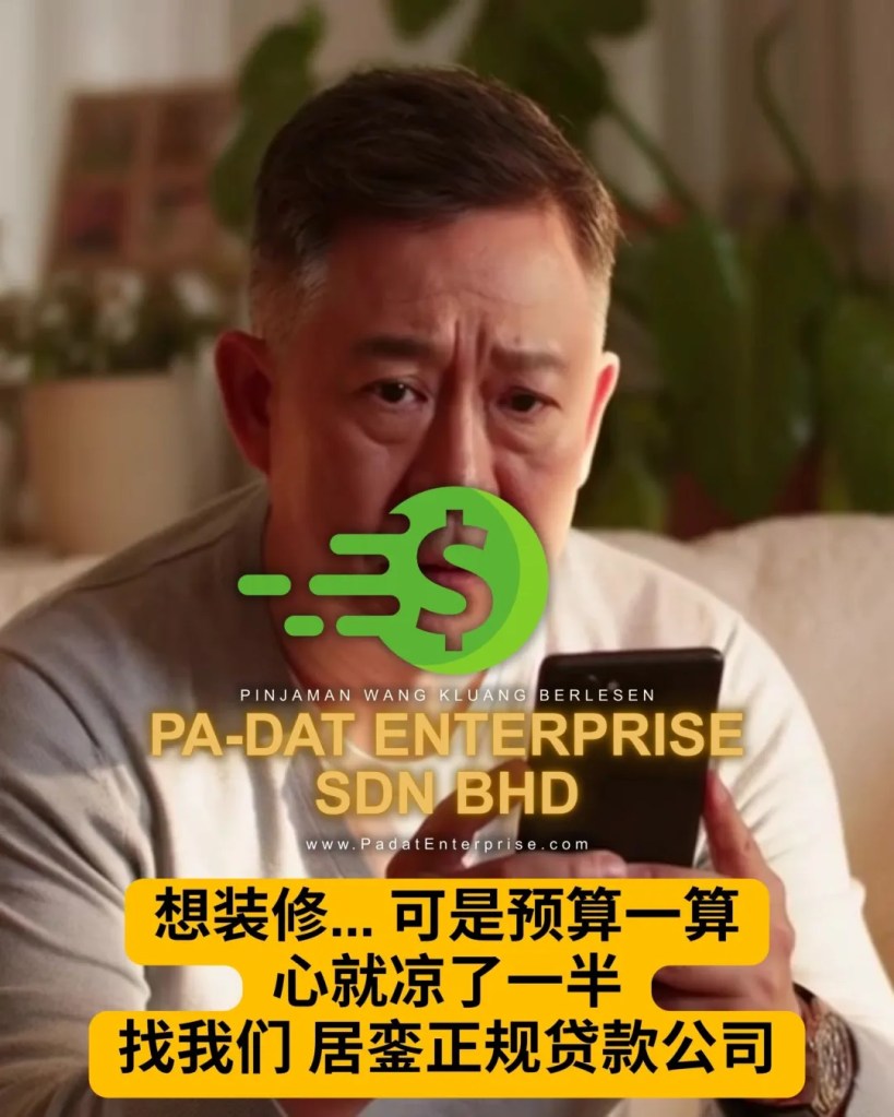 PA-DAT Enterprise Sdn Bhd 居銮装修贷款 – Pinjaman Wang Berlesen Kluang&nbsp;家居升级融资方案