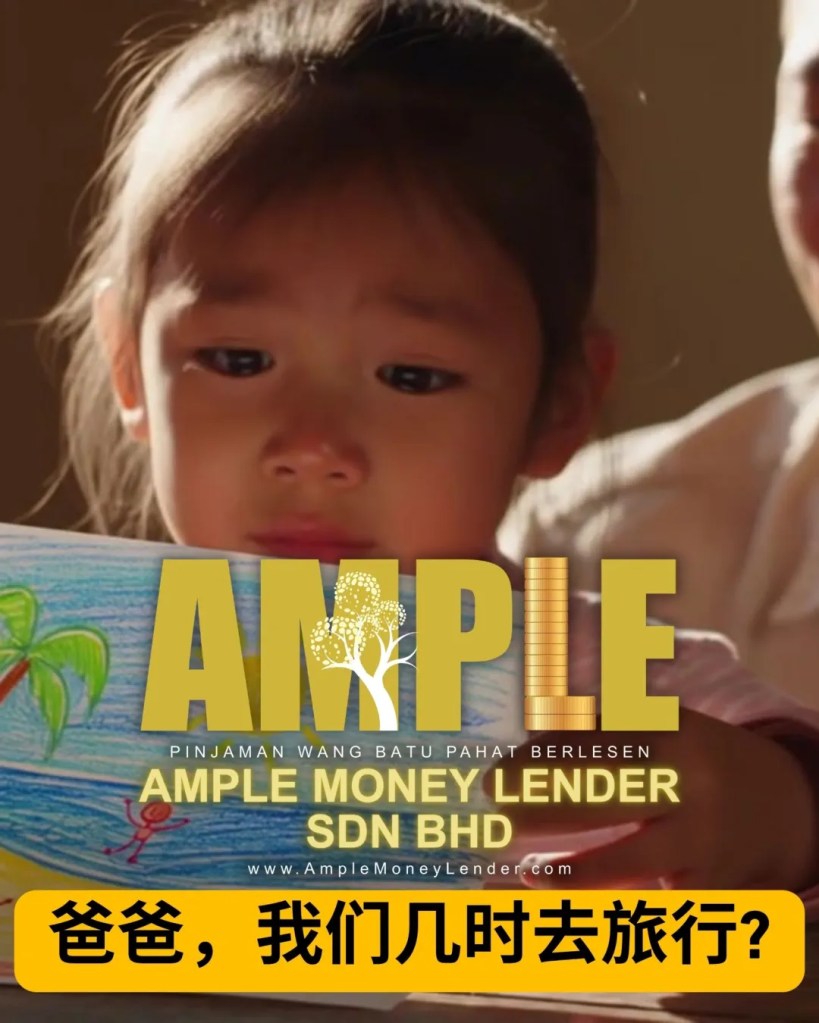 Batu Pahat 旅游贷款 - 给家人的一场旅行回忆 - Ample Money Lender Sdn Bhd 峇株巴辖旅游贷款 01