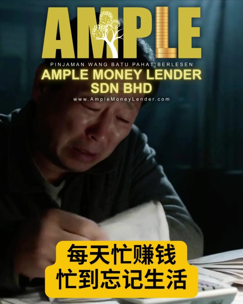 Batu Pahat 旅游贷款 - 给家人的一场旅行回忆 - Ample Money Lender Sdn Bhd 峇株巴辖旅游贷款 02