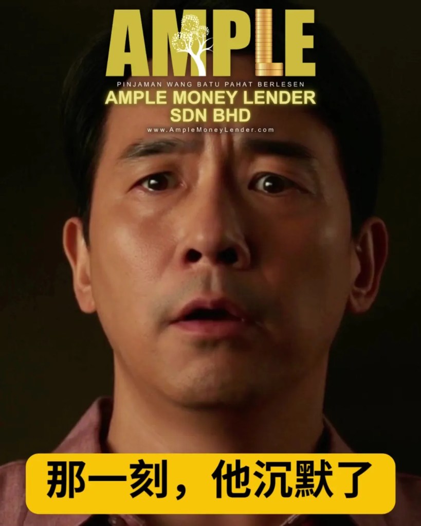Batu Pahat 旅游贷款 - 给家人的一场旅行回忆 - Ample Money Lender Sdn Bhd 峇株巴辖旅游贷款 05