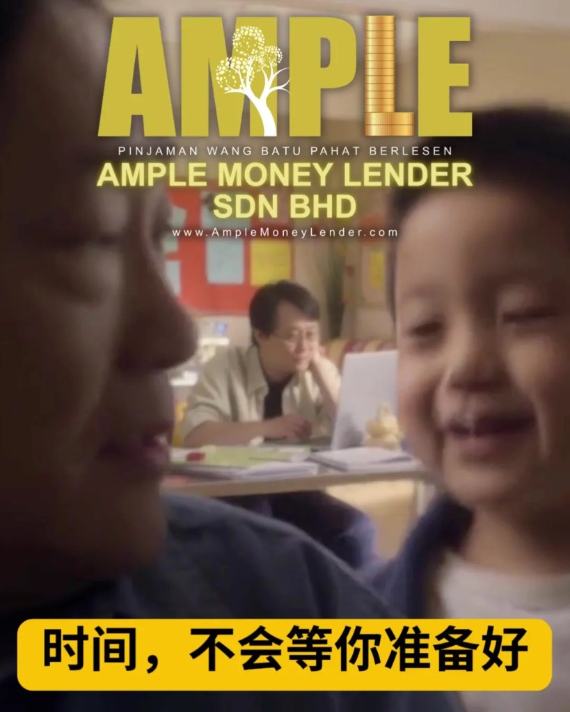 Batu Pahat 旅游贷款 - 给家人的一场旅行回忆 - Ample Money Lender Sdn Bhd 峇株巴辖旅游贷款 06