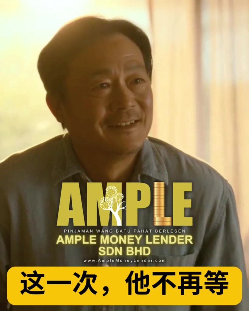 Batu Pahat 旅游贷款 - 给家人的一场旅行回忆 - Ample Money Lender Sdn Bhd 峇株巴辖旅游贷款 09