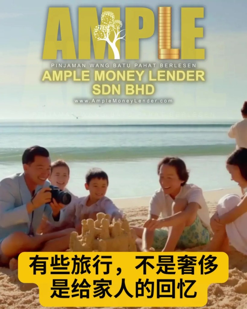 Batu Pahat 旅游贷款 - 给家人的一场旅行回忆 - Ample Money Lender Sdn Bhd 峇株巴辖旅游贷款 10