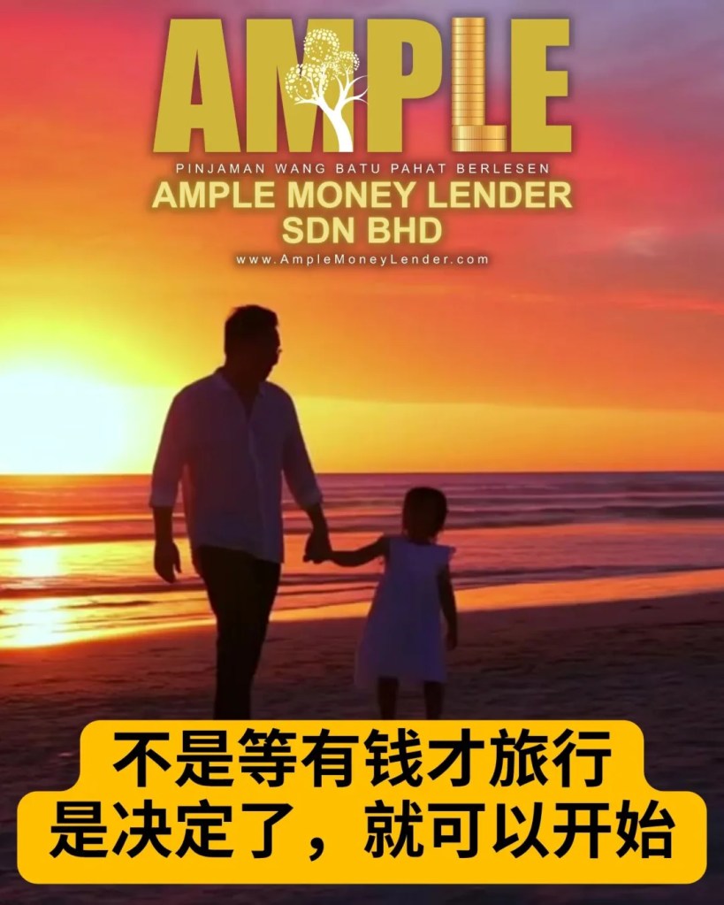 Batu Pahat 旅游贷款 - 给家人的一场旅行回忆 - Ample Money Lender Sdn Bhd 峇株巴辖旅游贷款 12