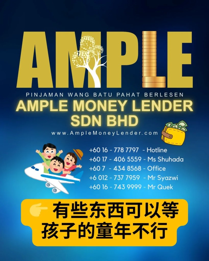 Batu Pahat 旅游贷款 - 给家人的一场旅行回忆 - Ample Money Lender Sdn Bhd 峇株巴辖旅游贷款 13