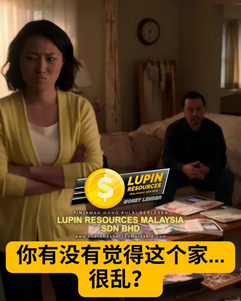 Kulai 房屋装修资金 - 古来装修贷款 - Pinjaman Wang Kulai Johor Berlesen - 家居升级贷款解决方案 01