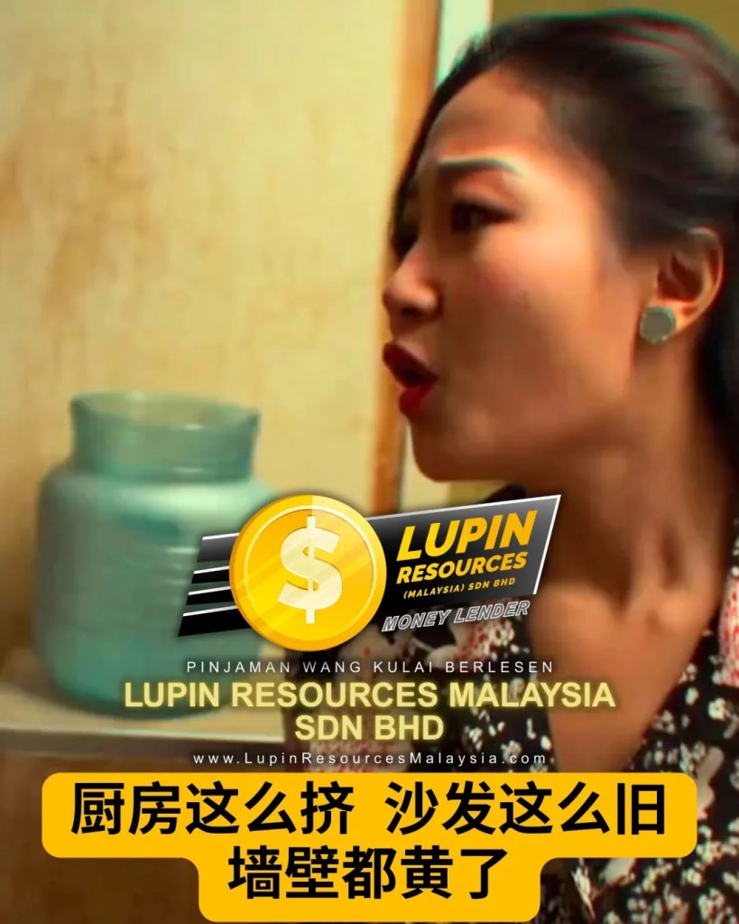 Kulai 房屋装修资金 - 古来装修贷款 - Pinjaman Wang Kulai Johor Berlesen - 家居升级贷款解决方案 02