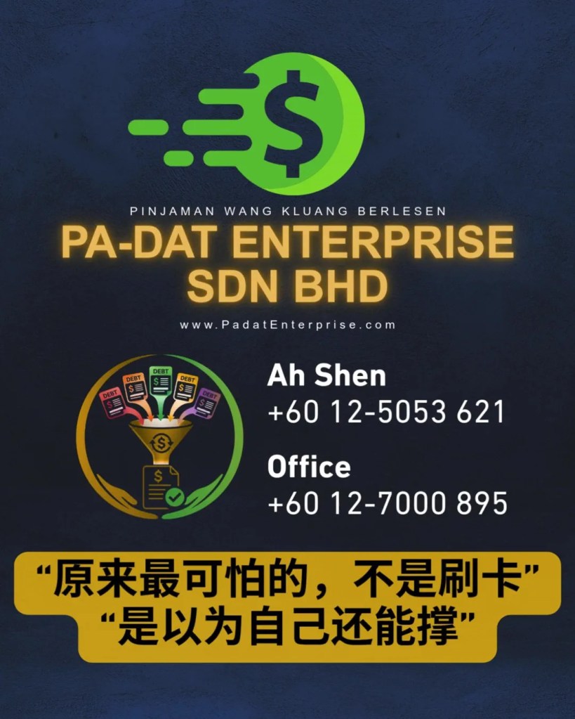信用卡越还越多 - 也许你该重新整理债务 - 居銮债务整合真实故事分享 - PADAT Enterprise Sdn Bhd 10